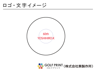 ダンロップ NEW スリクソン Z-STAR ロゴ入れ