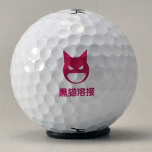 持込みボール ロゴ入れ