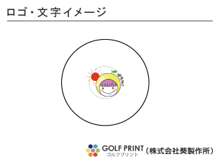 スリクソン SOFT FEEL LADY ロゴ入れ