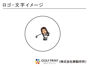 ダンロップ ゼクシオ プレミアム ロゴ入れ