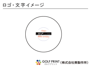 ダンロップ ディスタンス 　ロゴ入れ