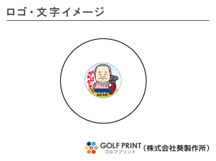 ダンロップ NEW スリクソン Z-STAR ロゴ入れ