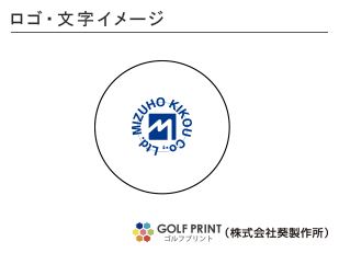 ダンロップ スリクソン TRI-STAR ロゴ入れ