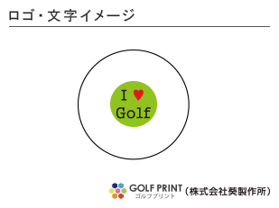 ダンロップ スリクソン Z-STAR XV ロゴ入れ