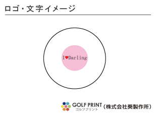ダンロップ スリクソン Z-STAR XV ロゴ入れ