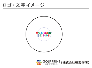 ダンロップ スリクソン TRI-STAR ロゴ入れ