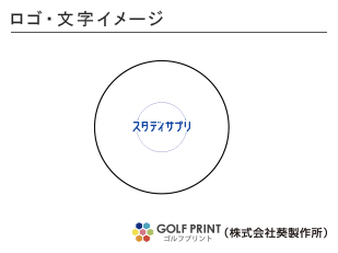 ダンロップ NEW スリクソン Z-STAR ロゴ入れ