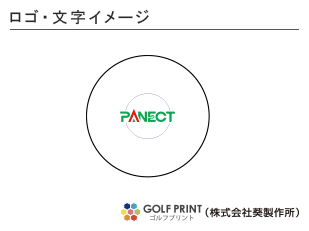 持込みボール ロゴ入れ