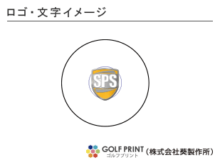 ダンロップ ディスタンス 　ロゴ入れ