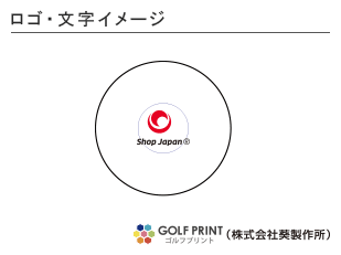 ダンロップ NEW スリクソン Z-STAR ロゴ入れ