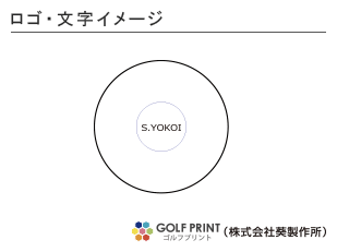 持込みボール ロゴ入れ