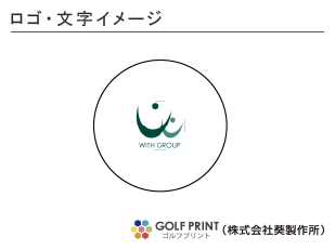 ダンロップ ゼクシオ プレミアム ロゴ入れ