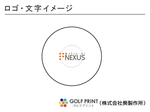 ダンロップ ディスタンス 　ロゴ入れ