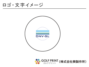 持込みボール ロゴ入れ