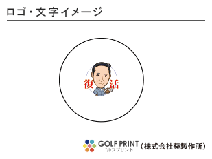 ダンロップ スリクソン Z-STAR XV ロゴ入れ