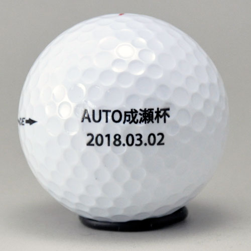 ダンロップ ディスタンス 　ロゴ入れ