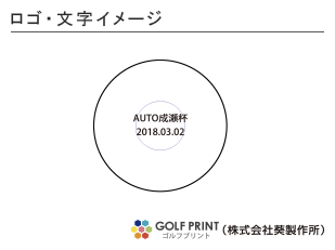 ダンロップ ディスタンス 　ロゴ入れ