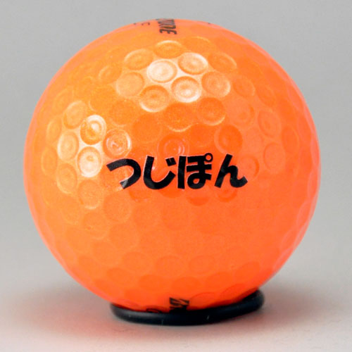 持込みボール ロゴ入れ