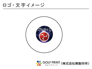 ダンロップ スリクソン Z-STAR XV ロゴ入れ