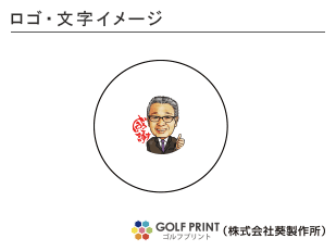 ダンロップ ディスタンス 　ロゴ入れ