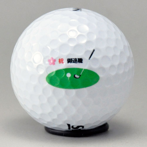 ダンロップ ディスタンス 　ロゴ入れ