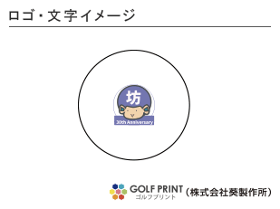 ダンロップ ゼクシオ プレミアム ロゴ入れ