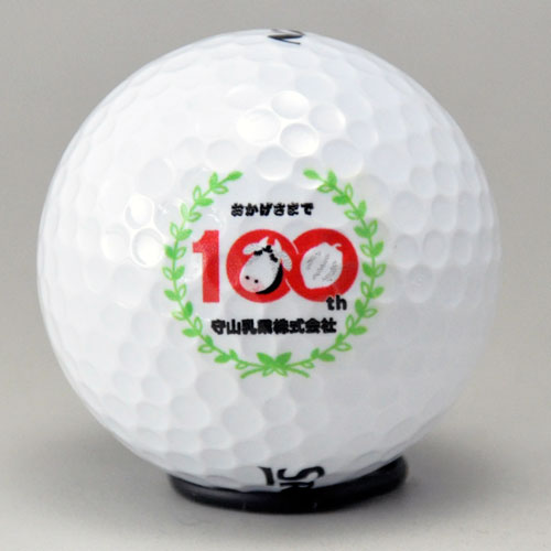 ダンロップ ディスタンス 　ロゴ入れ