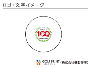 ダンロップ ディスタンス 　ロゴ入れ