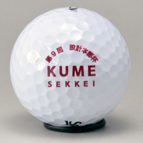 ダンロップ スリクソン AD333 　ロゴ入れ