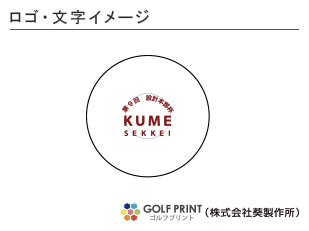 ダンロップ スリクソン AD333 　ロゴ入れ