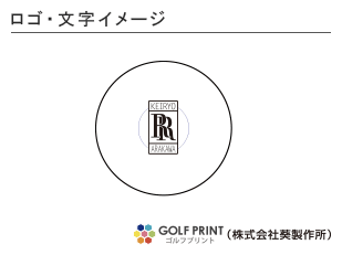 ダンロップ スリクソン Z-STAR XV ロゴ入れ