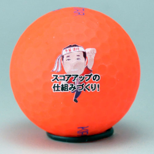 持込みボール ロゴ入れ