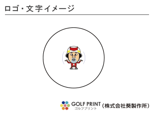 ダンロップ ディスタンス 　ロゴ入れ