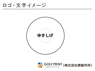 ダンロップ スリクソン AD333 　ロゴ入れ