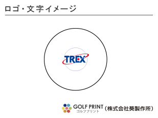 持込みボール ロゴ入れ