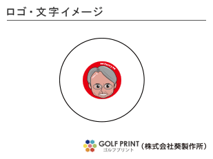 ダンロップ ディスタンス 　ロゴ入れ