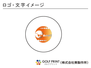 スリクソン-X- ロゴ入れ