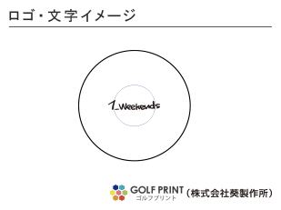 ダンロップ ディスタンス 　ロゴ入れ