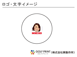 DDH ツアースペシャル  ロゴ入れ