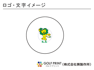 ダンロップ ディスタンス 　ロゴ入れ