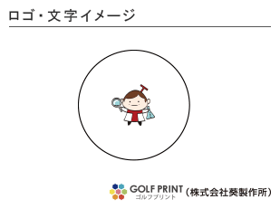 ダンロップ ディスタンス 　ロゴ入れ