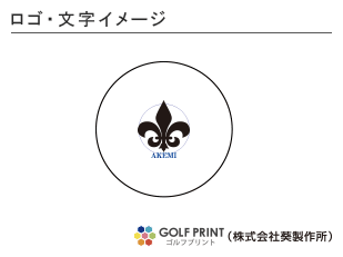 ダンロップ ゼクシオ プレミアム ロゴ入れ