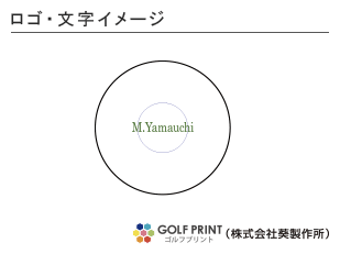 ダンロップ ゼクシオ プレミアム ロゴ入れ