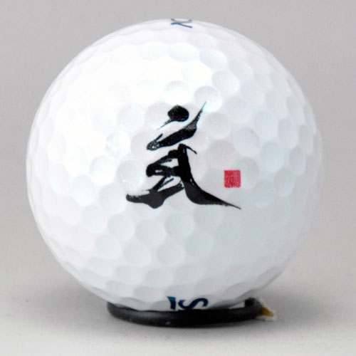 持込みボール ロゴ入れ