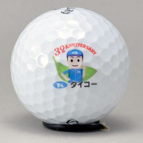 持込みボール ロゴ入れ