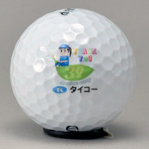 持込みボール ロゴ入れ