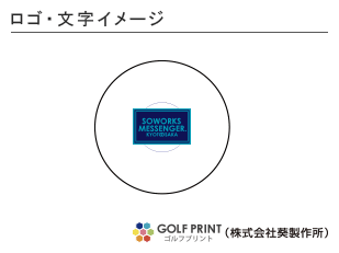 ダンロップ スリクソン Z-STAR  ロゴ入れ
