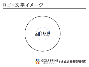 持込みボール ロゴ入れ