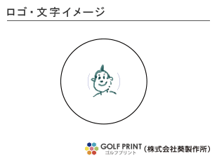 スリクソン-X- ロゴ入れ