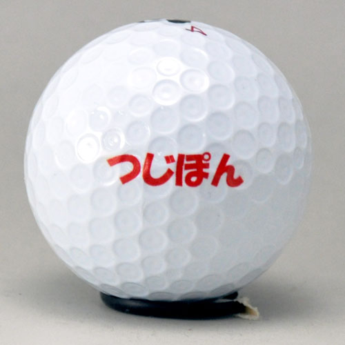 持込みボール ロゴ入れ